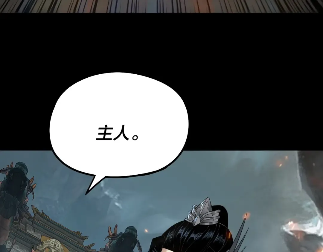 第70话 没想到吧！ 第121页