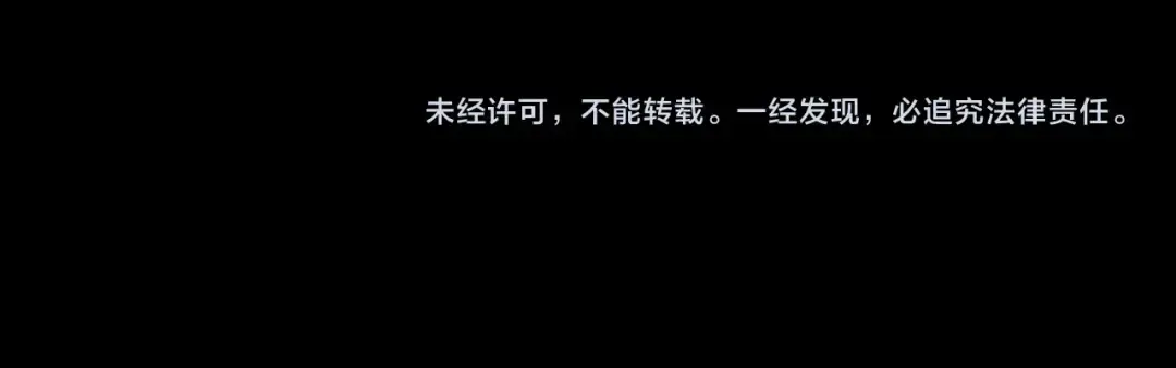 第70话 没想到吧！ 第126页