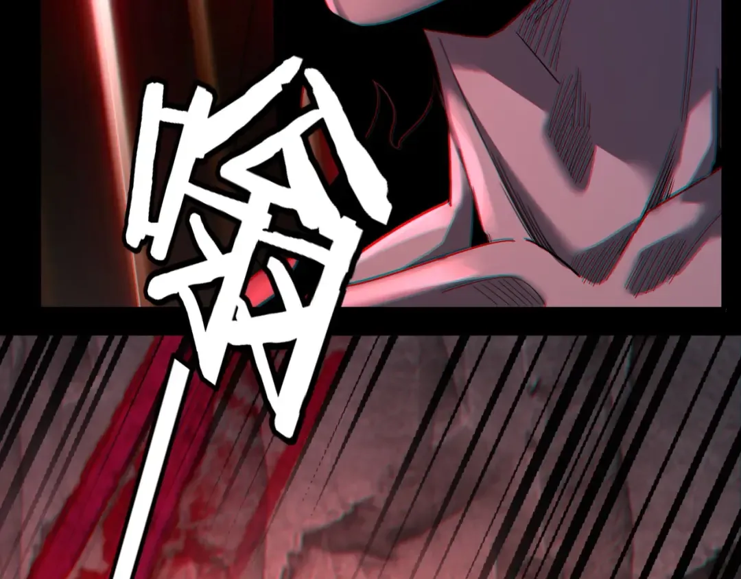 第71话 击杀叶凌！ 第86页