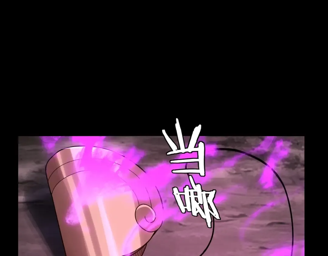 第71话 击杀叶凌！ 第109页