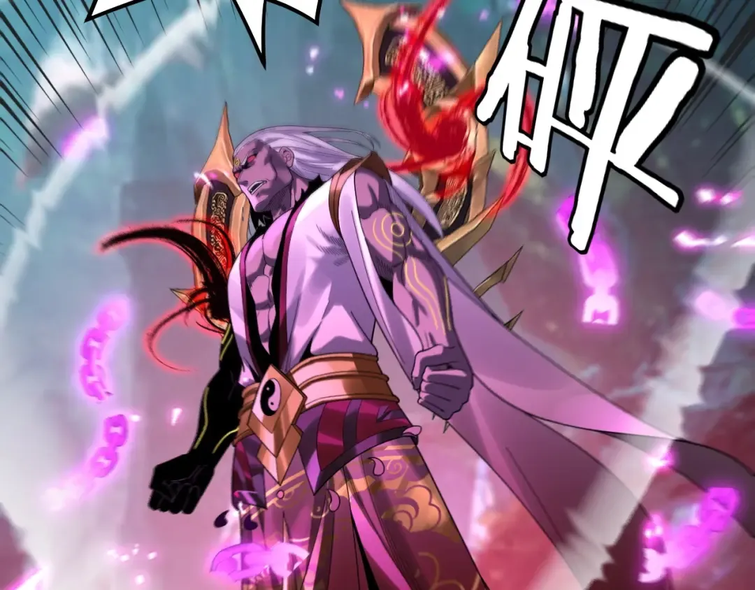 第71话 击杀叶凌！ 第113页
