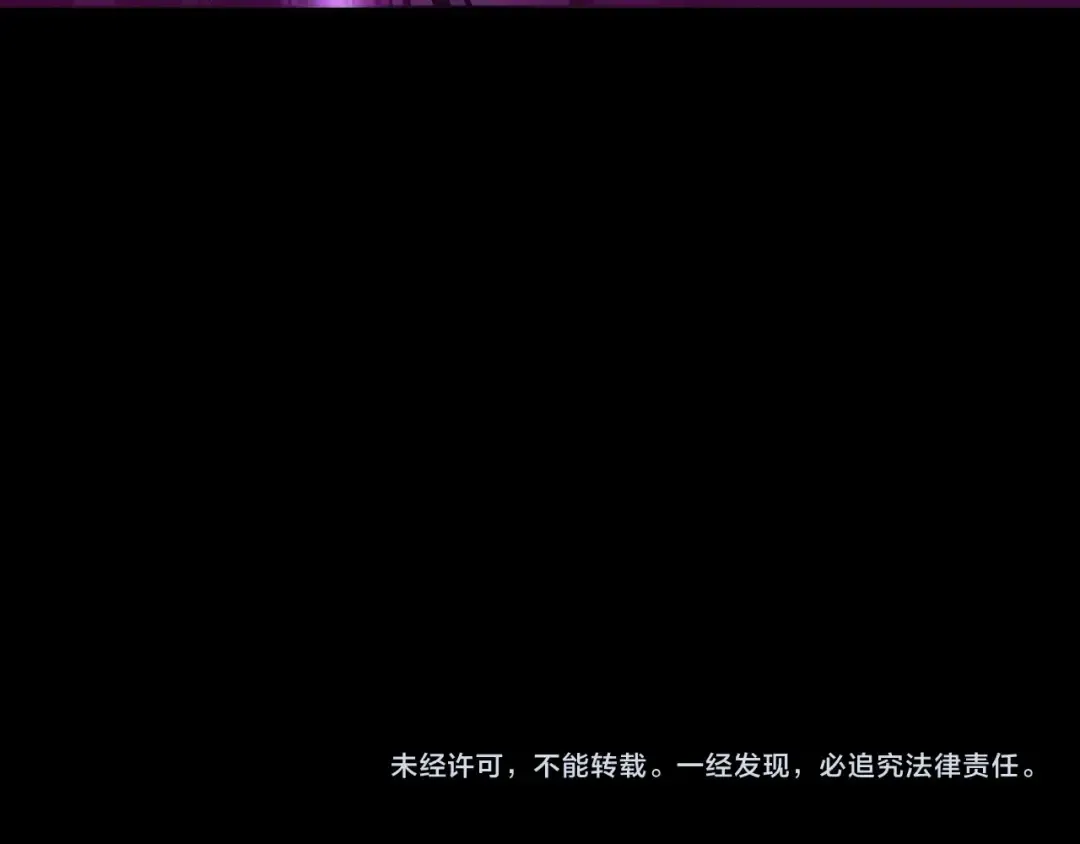 第71话 击杀叶凌！ 第142页
