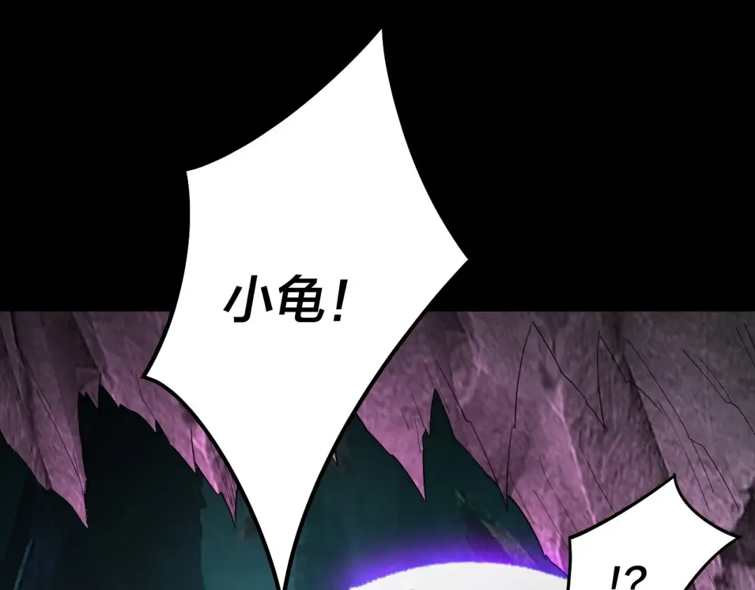 第72话 击杀轮回古天尊 第25页