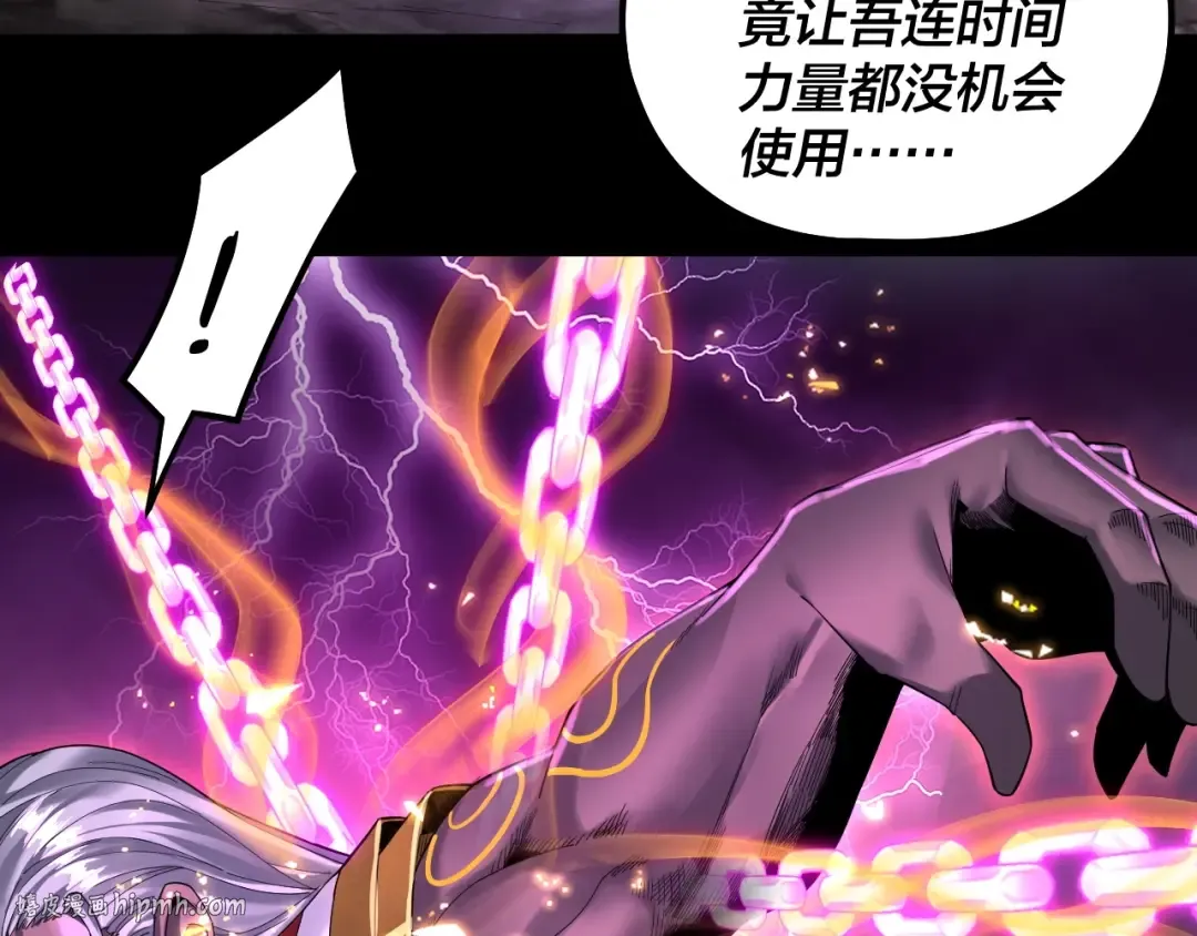 第72话 击杀轮回古天尊 第64页