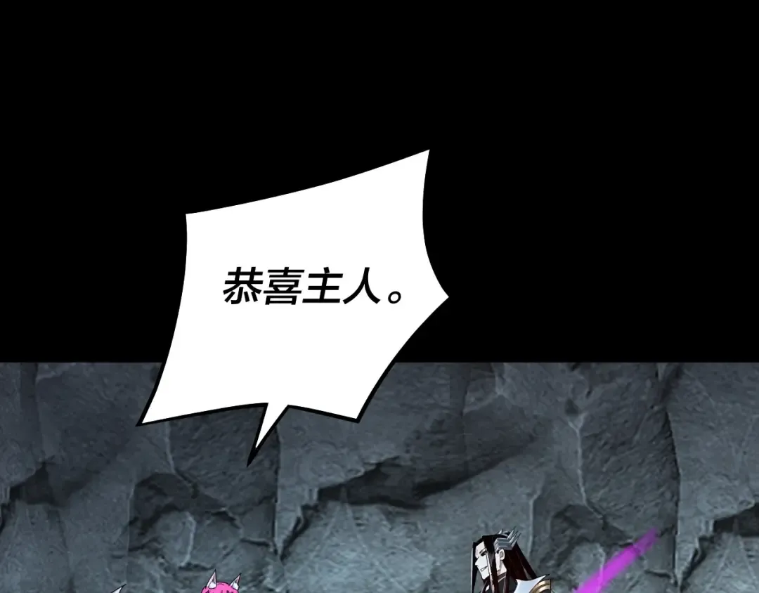 第72话 击杀轮回古天尊 第93页