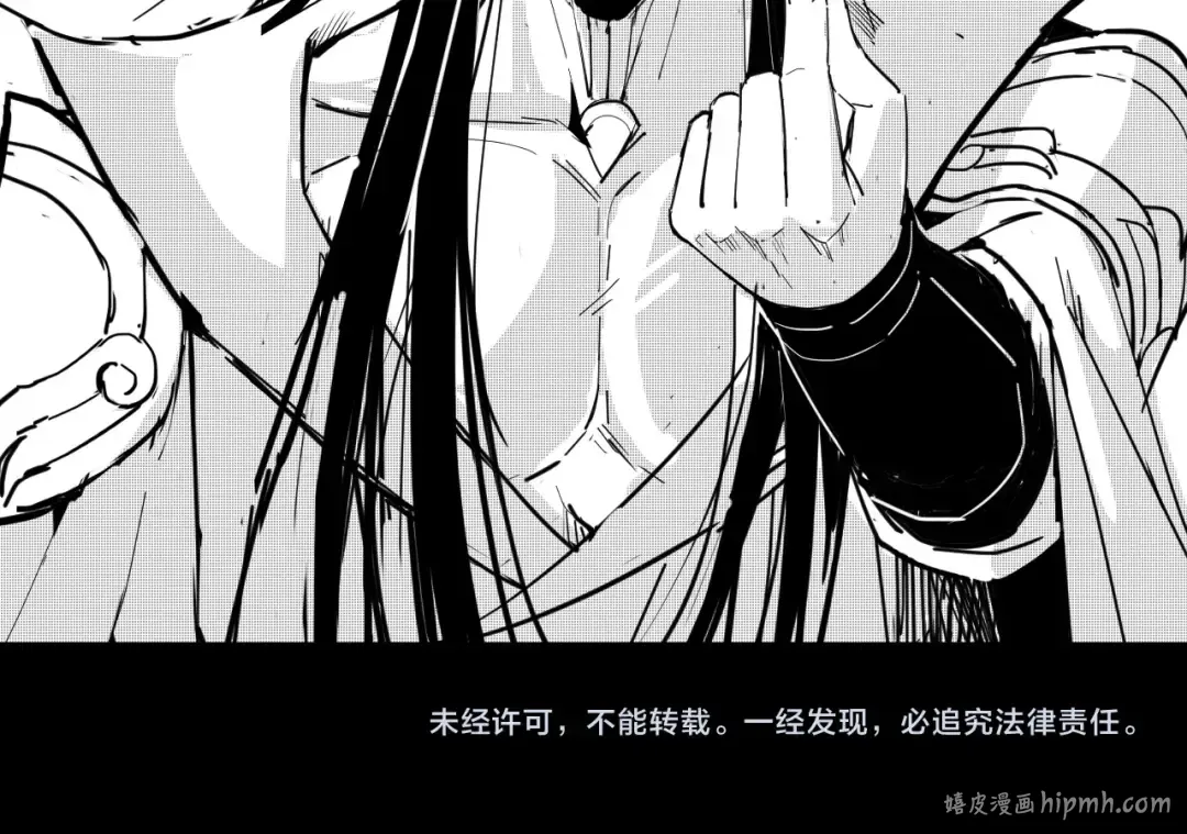 第72话 击杀轮回古天尊 第144页