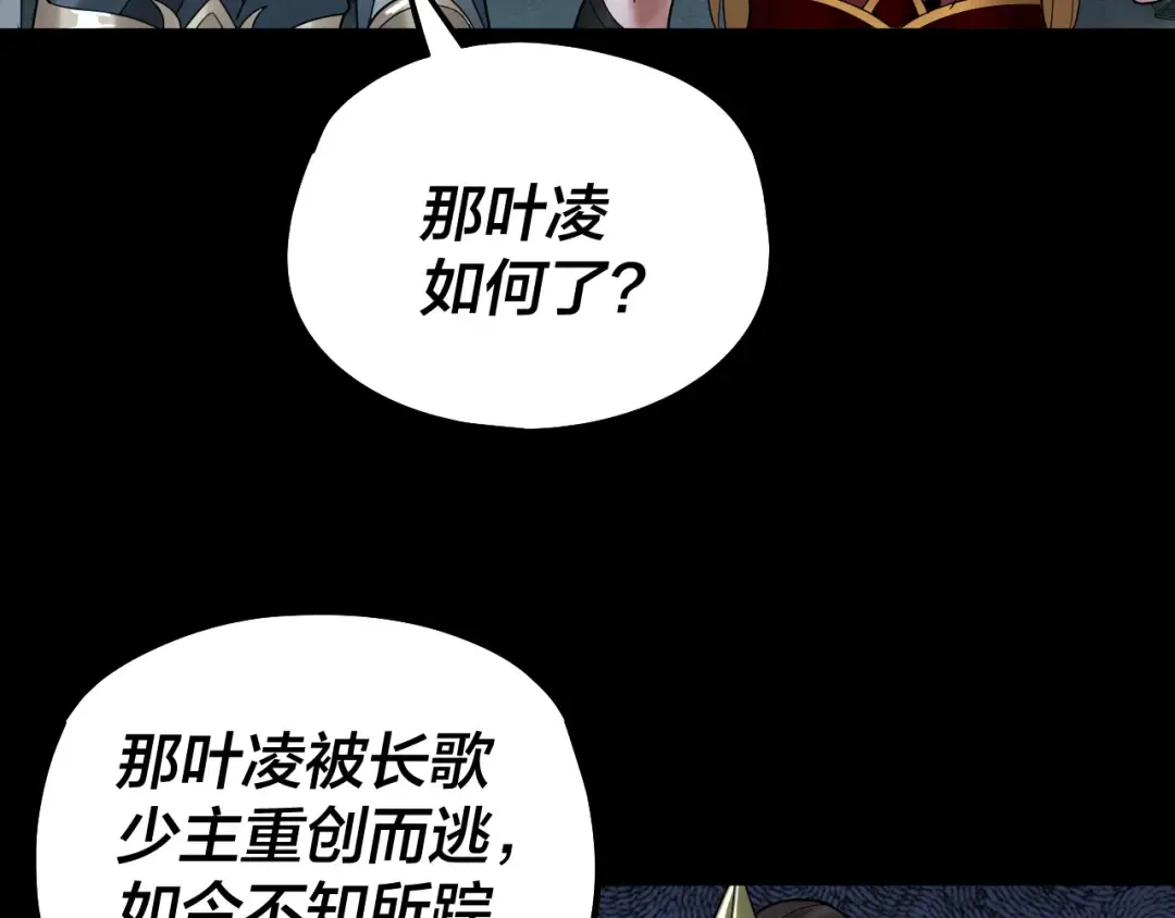 第73话 人生如戏全靠演 第28页
