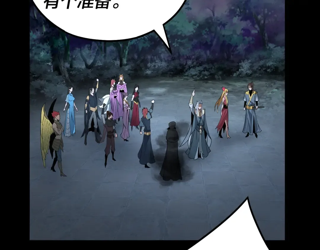 第73话 人生如戏全靠演 第37页