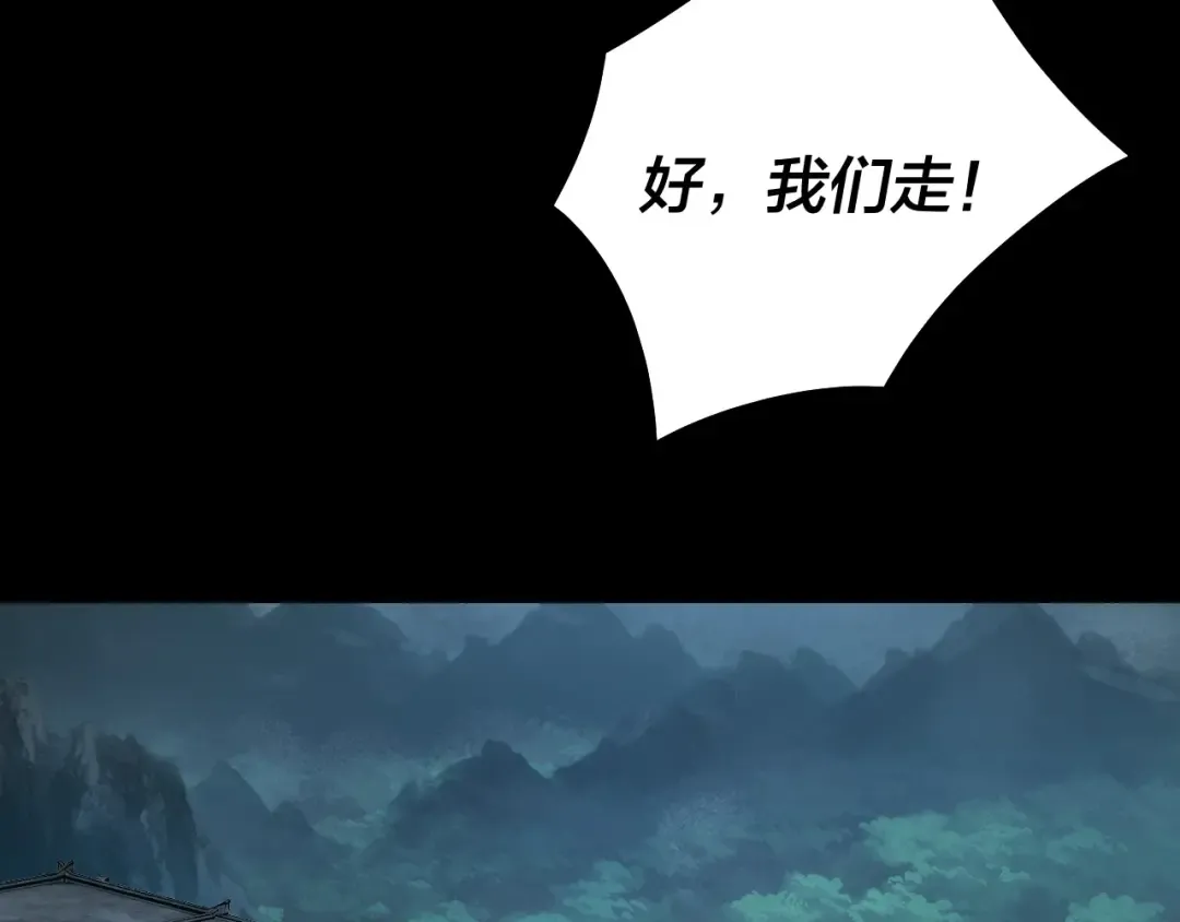 第73话 人生如戏全靠演 第38页
