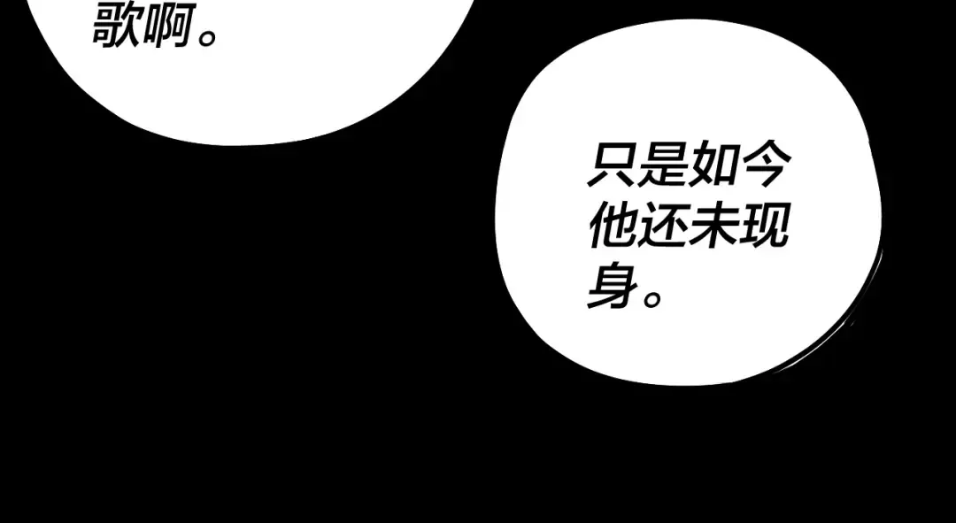 第73话 人生如戏全靠演 第41页