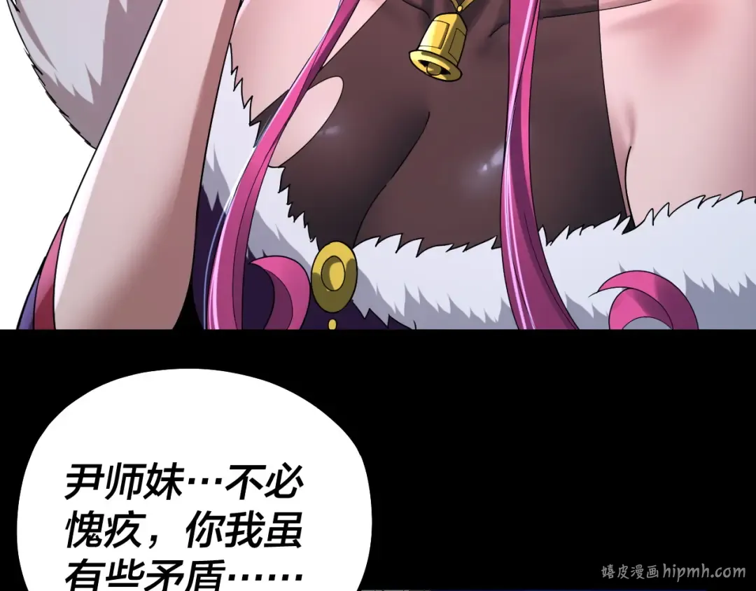 第73话 人生如戏全靠演 第72页