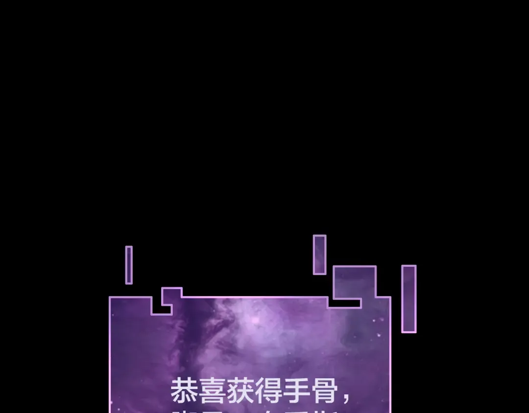 第73话 人生如戏全靠演 第113页
