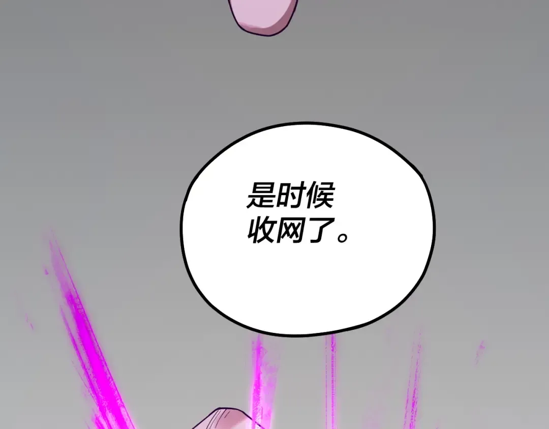 第73话 人生如戏全靠演 第122页