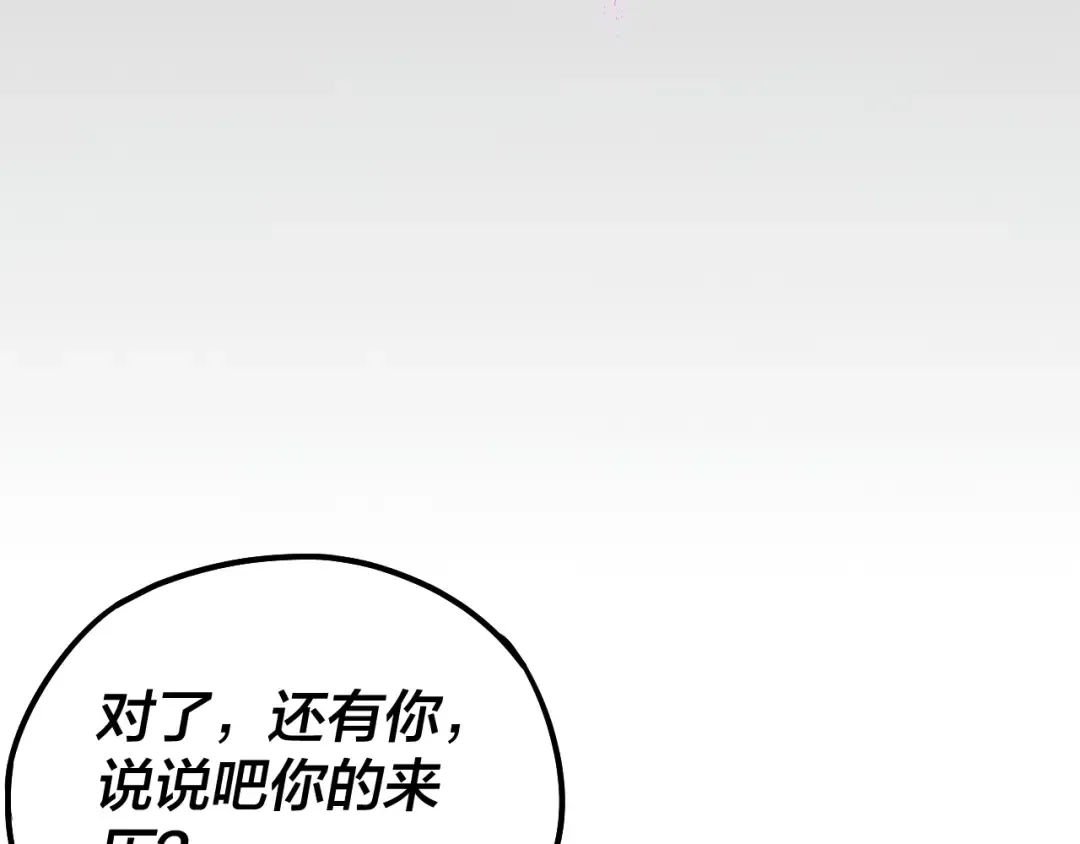 第73话 人生如戏全靠演 第124页