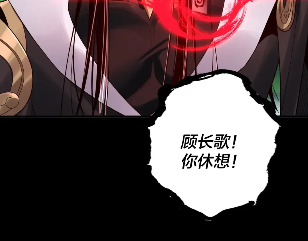 第73话 人生如戏全靠演 第126页