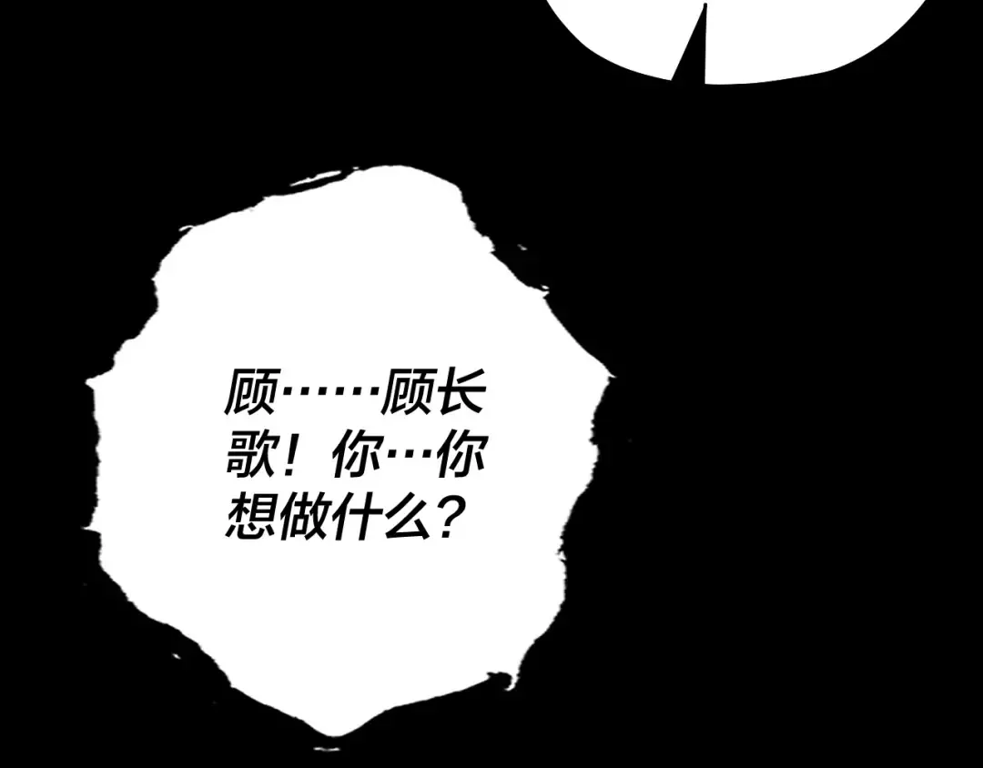 第73话 人生如戏全靠演 第132页