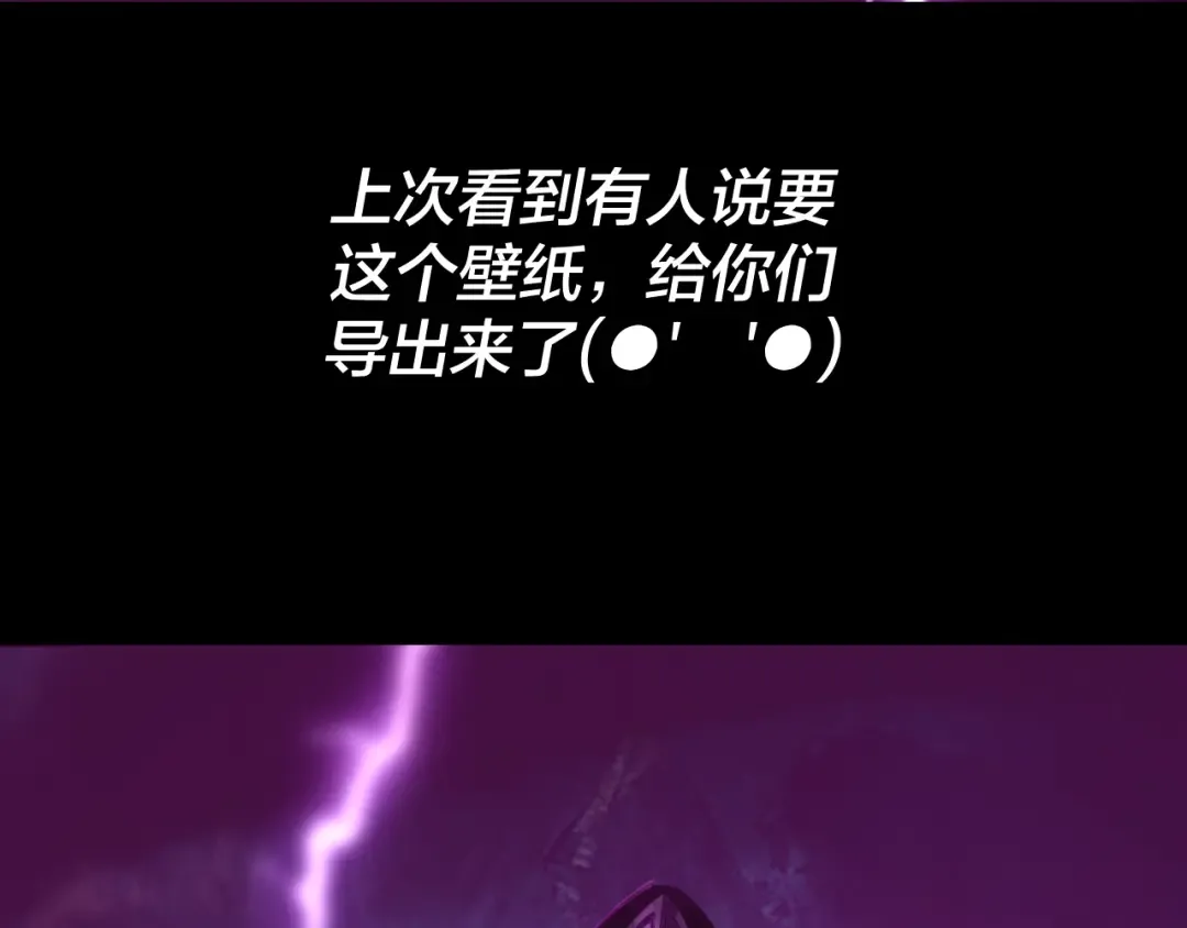 第73话 人生如戏全靠演 第148页
