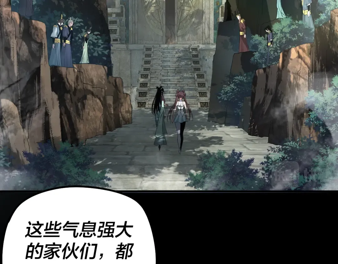 第74话 真香 第9页