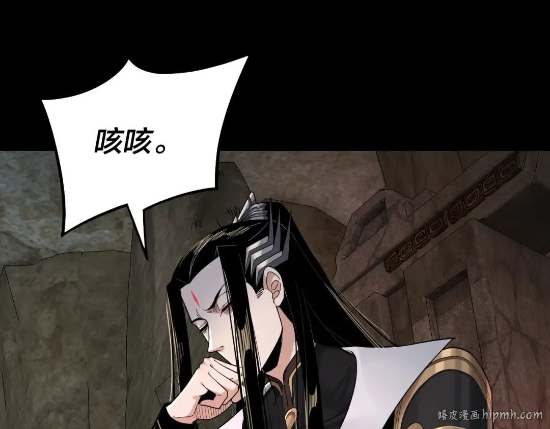 第74话 真香 第24页