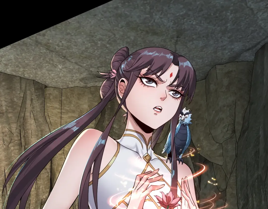 第74话 真香 第33页