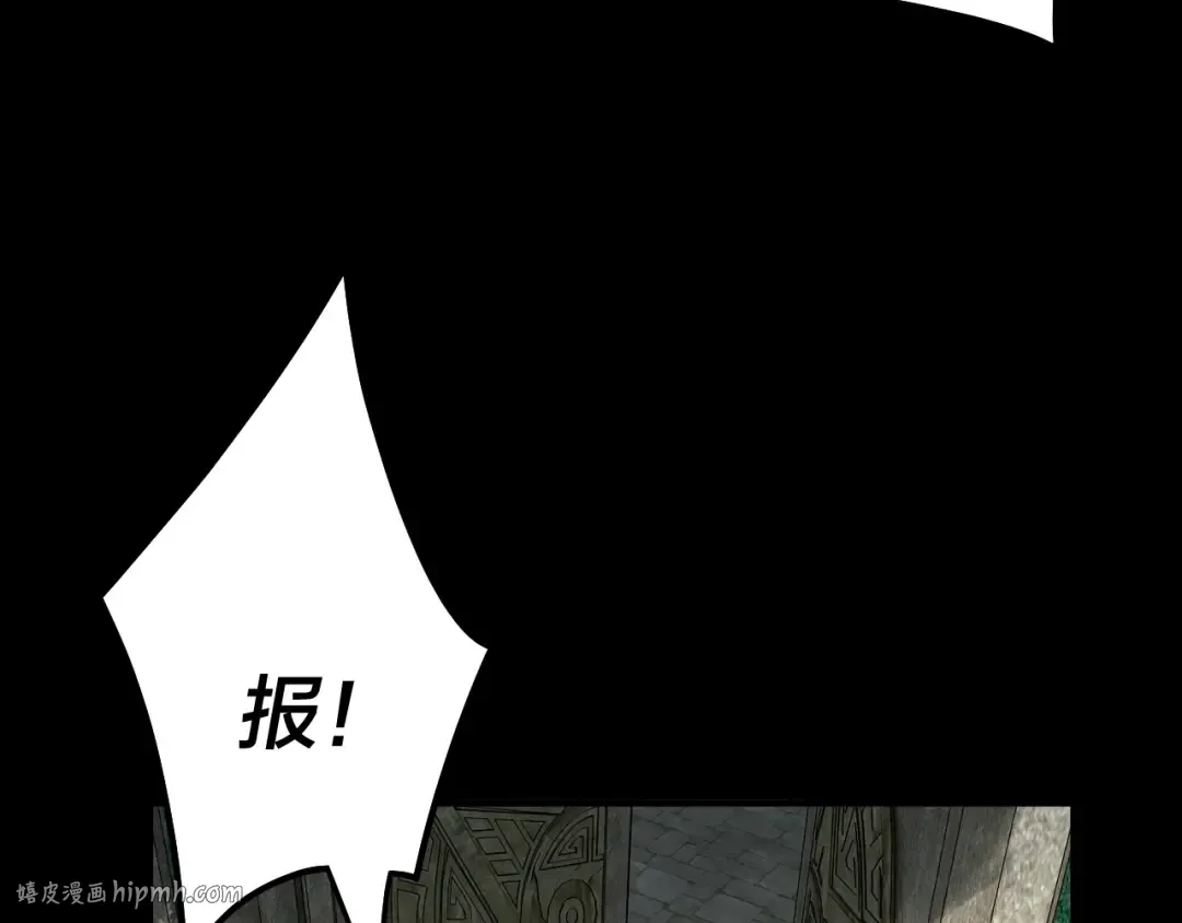 第74话 真香 第64页