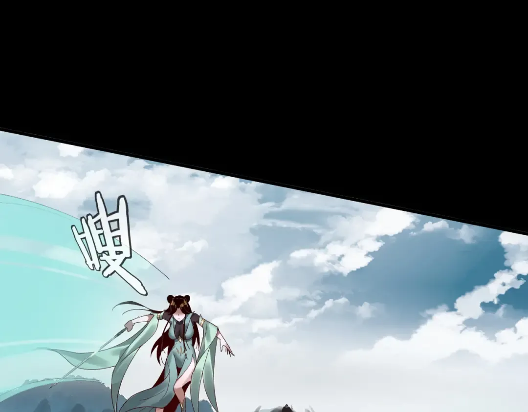 第74话 真香 第82页