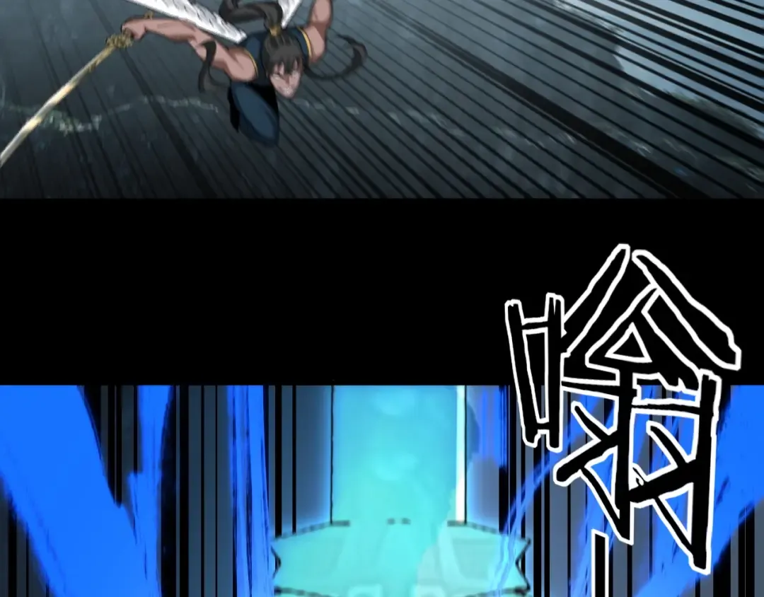 第74话 真香 第99页