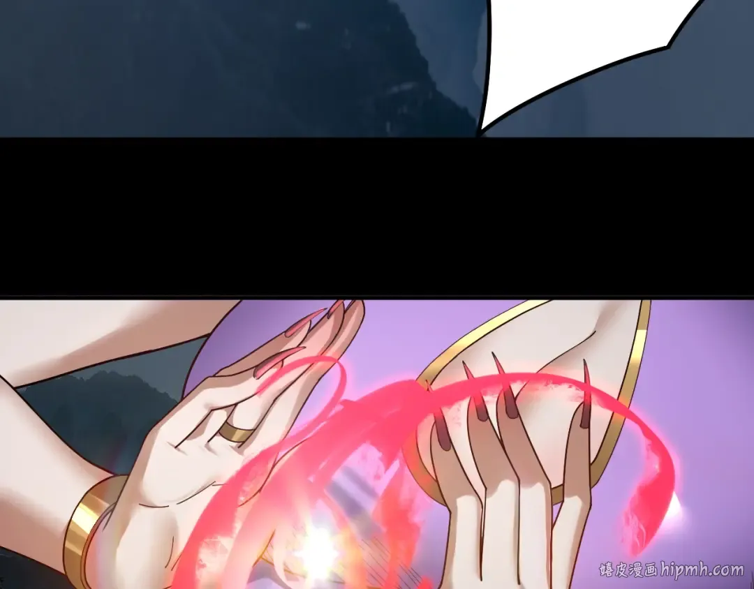 第74话 真香 第104页