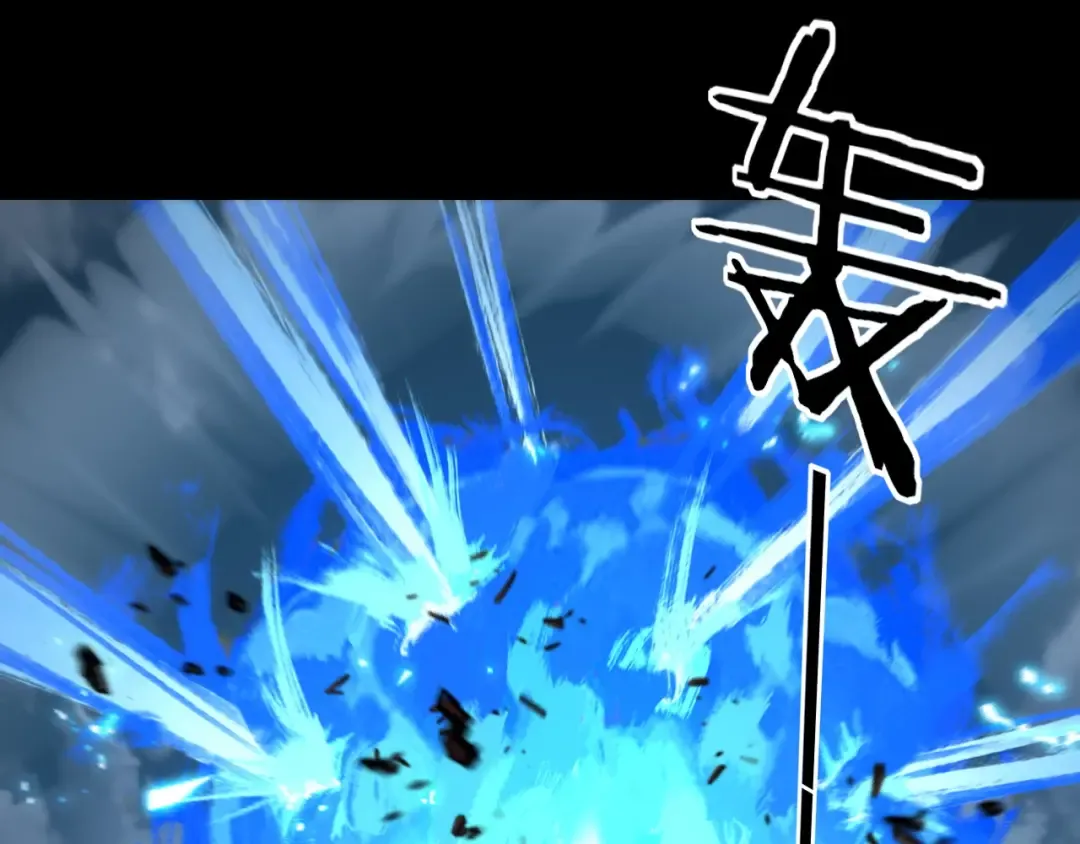 第74话 真香 第111页