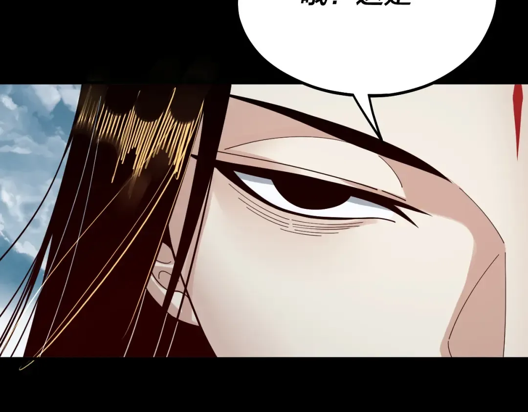 第74话 真香 第119页