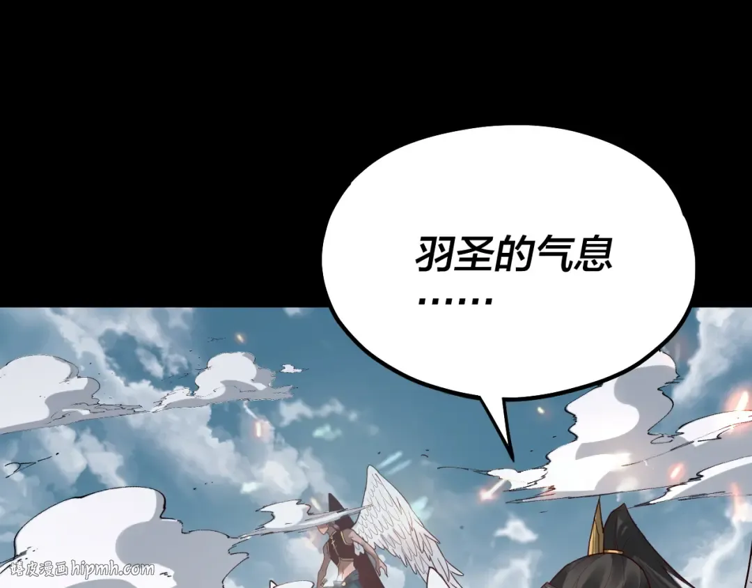 第74话 真香 第120页