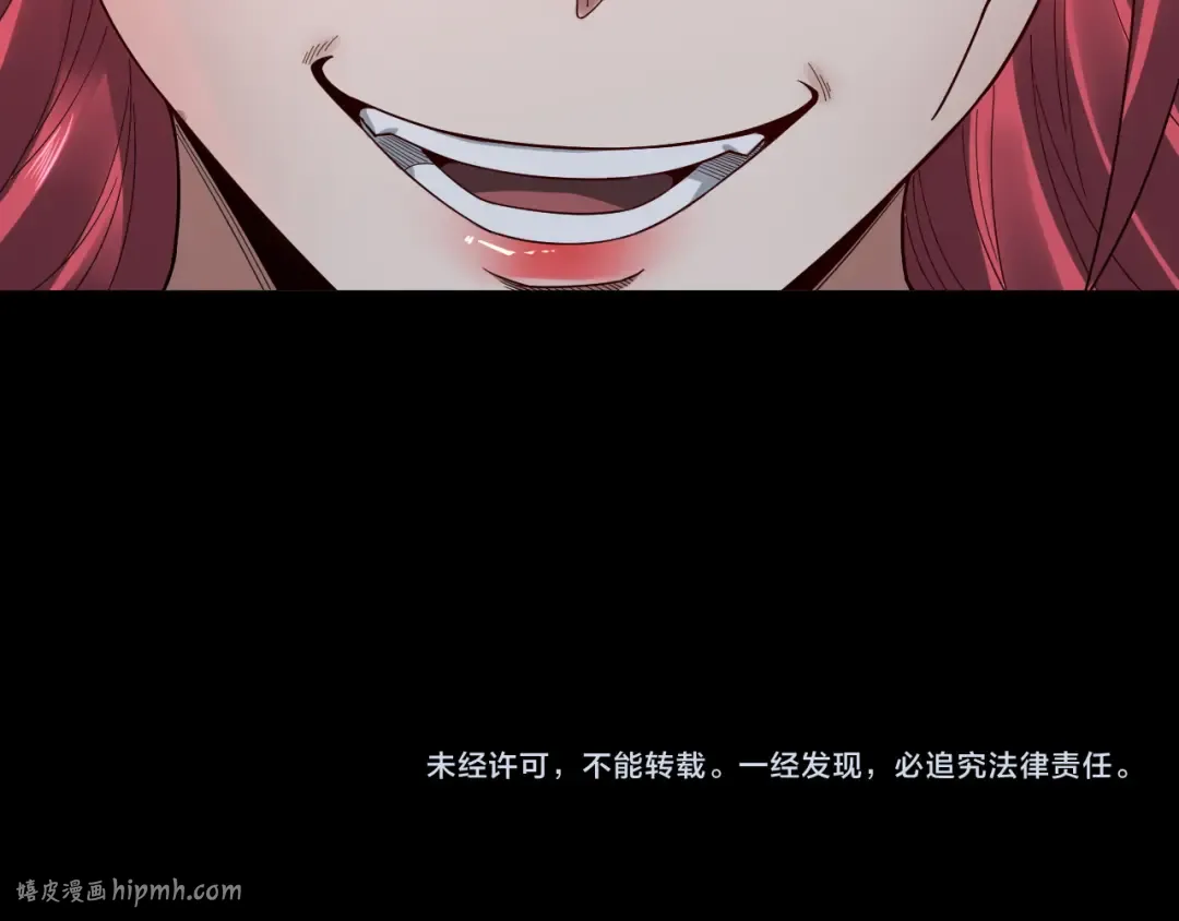 第74话 真香 第128页
