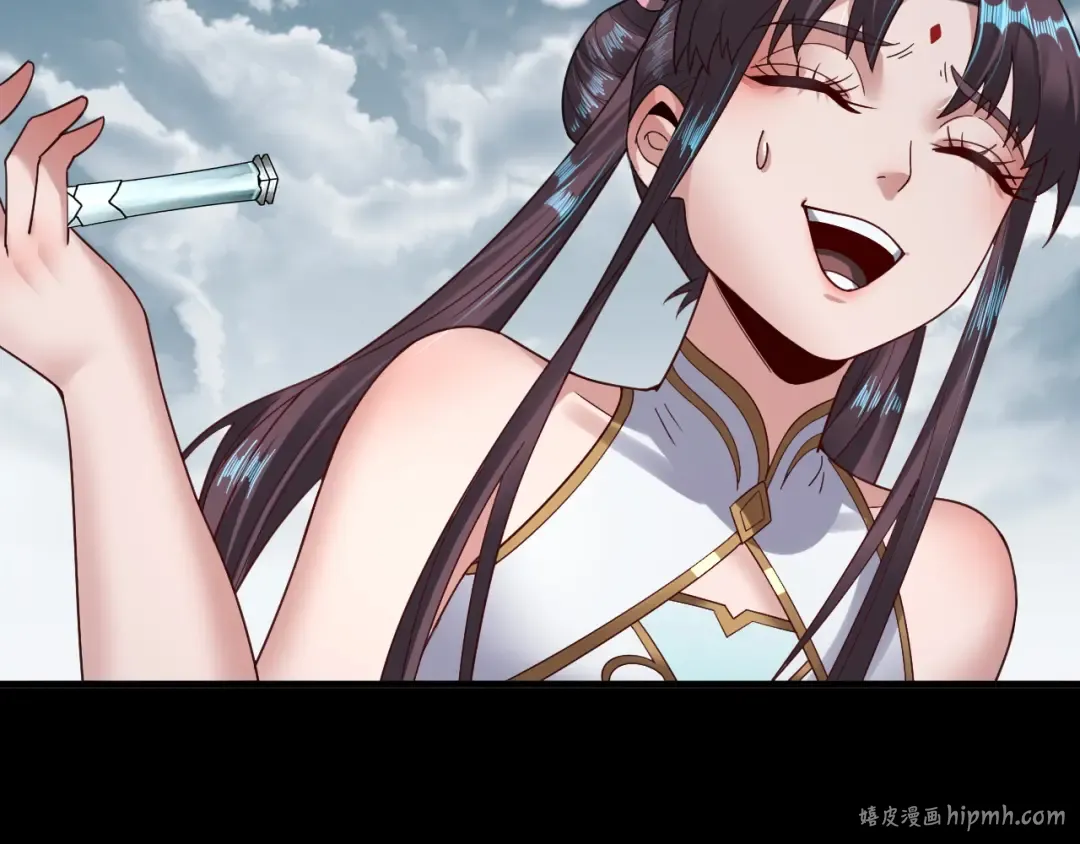 第75话 圣器之威 第16页