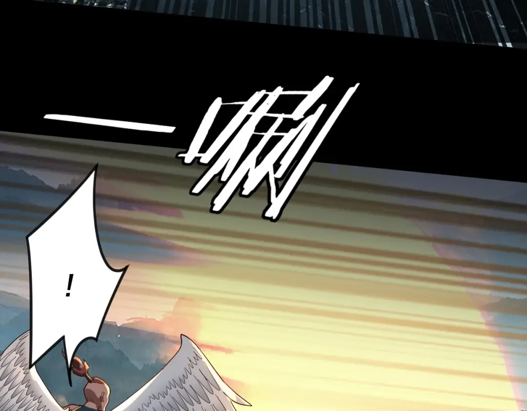 第75话 圣器之威 第29页