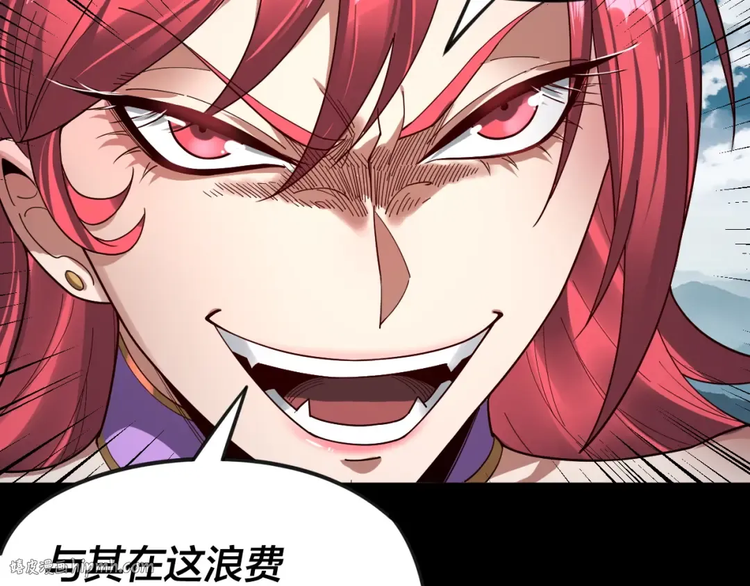第75话 圣器之威 第40页