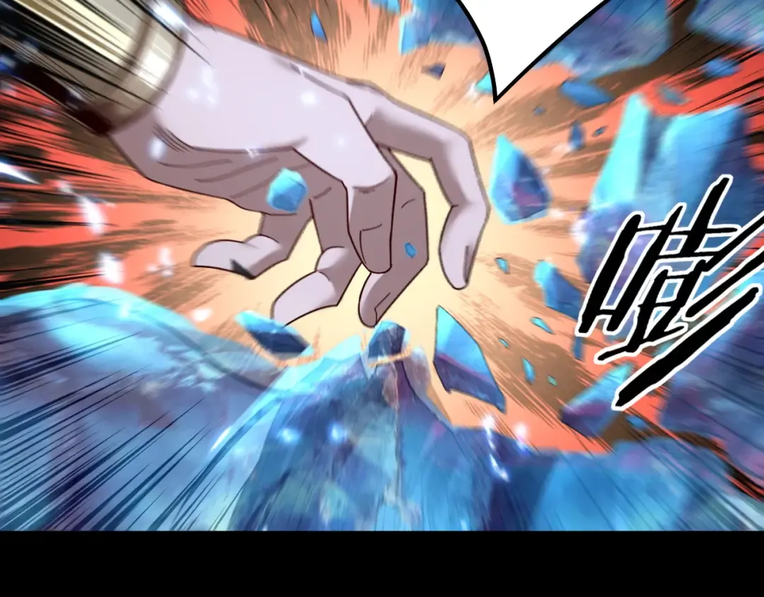 第75话 圣器之威 第55页