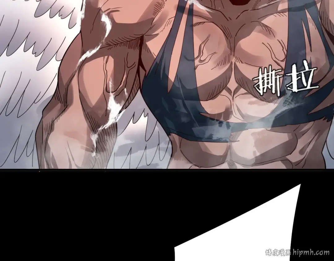 第75话 圣器之威 第72页