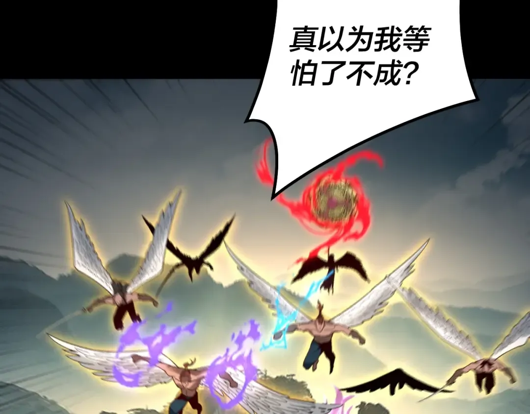 第75话 圣器之威 第73页