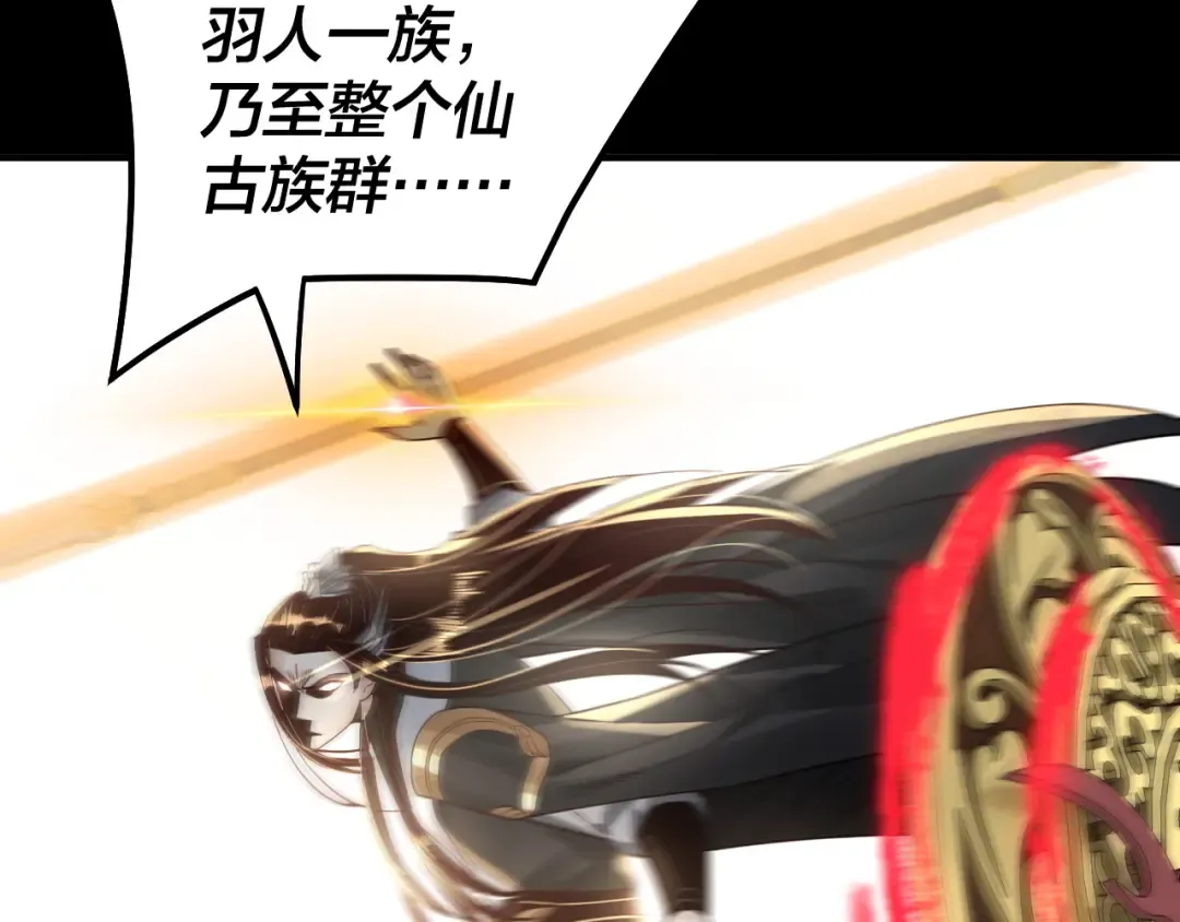 第75话 圣器之威 第107页