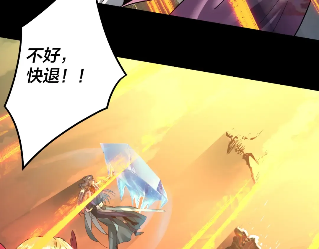 第75话 圣器之威 第126页