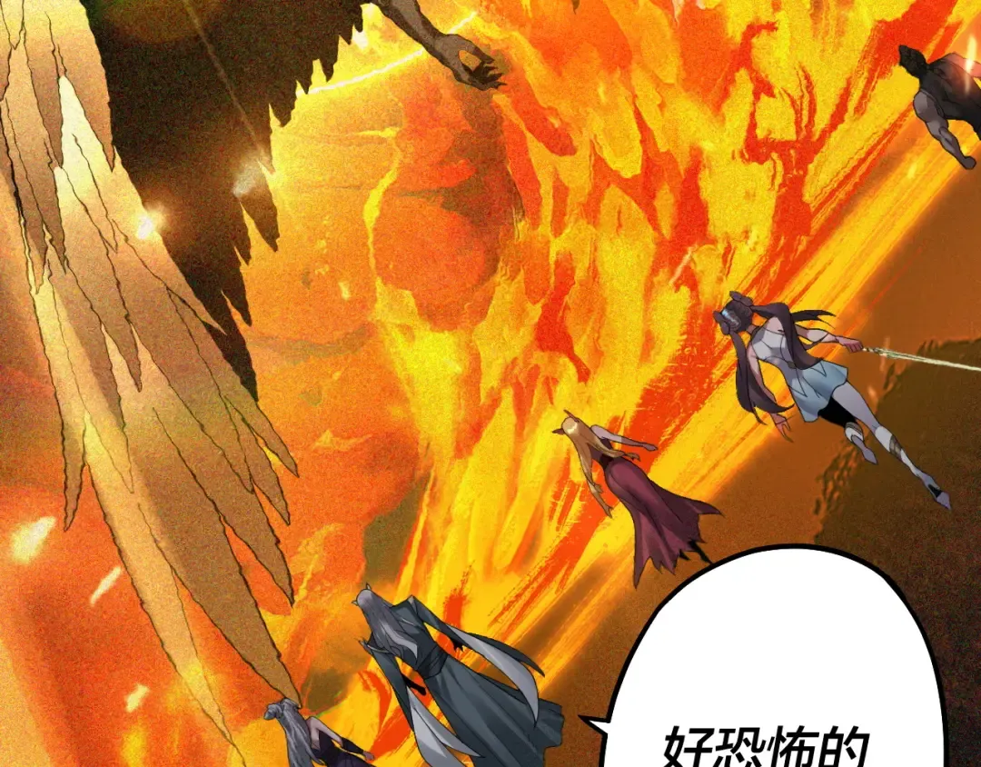 第75话 圣器之威 第130页