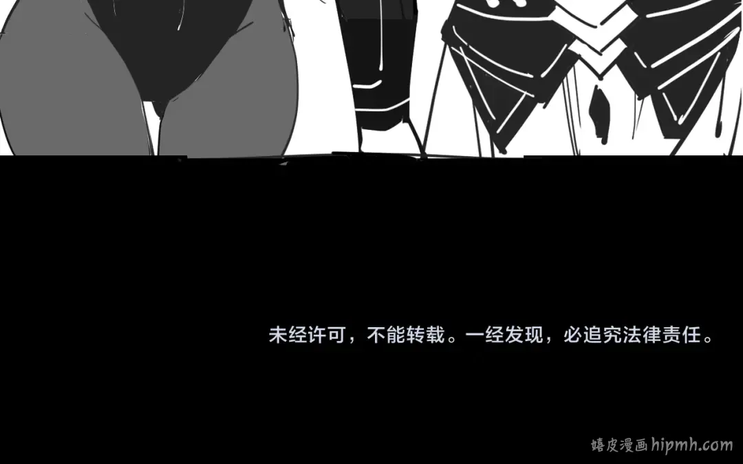 第75话 圣器之威 第143页