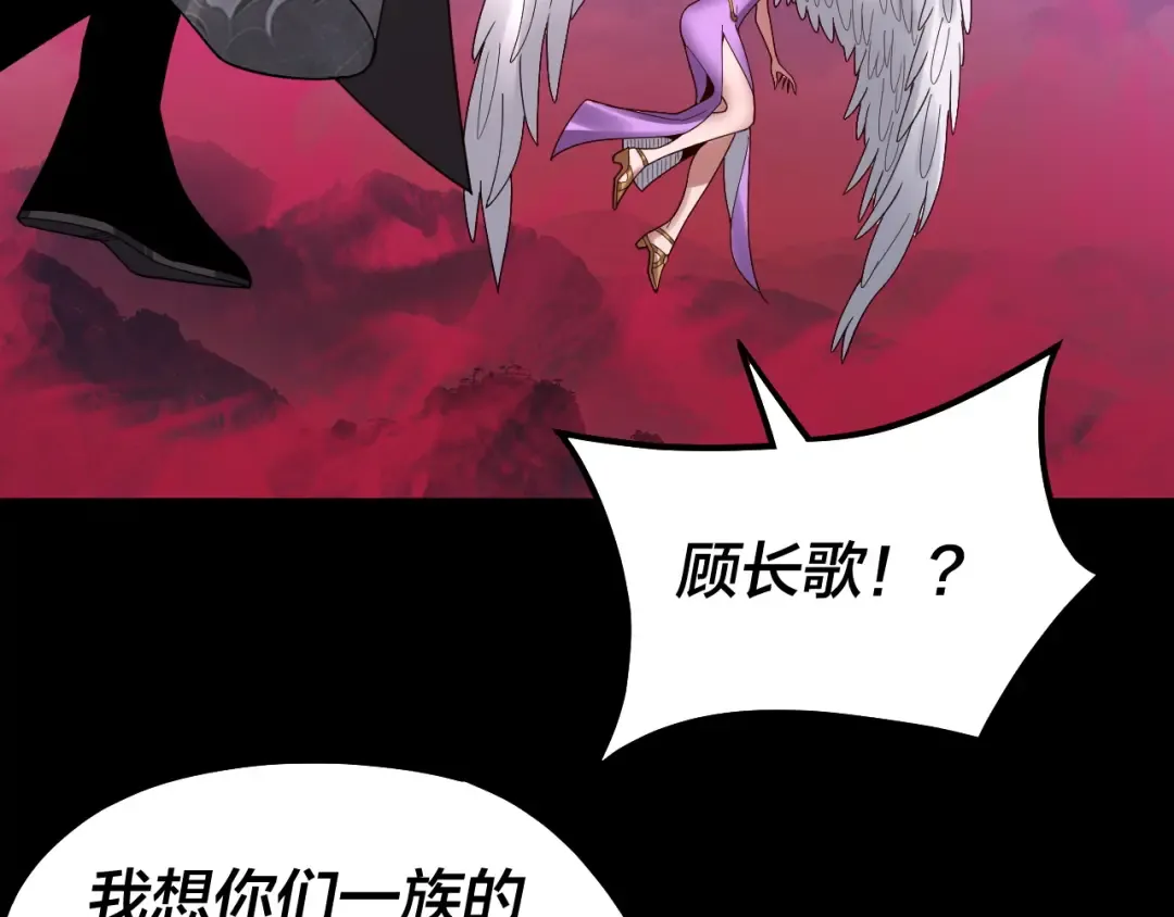 第76话 破圣器 第19页