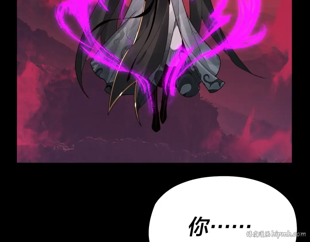 第76话 破圣器 第32页