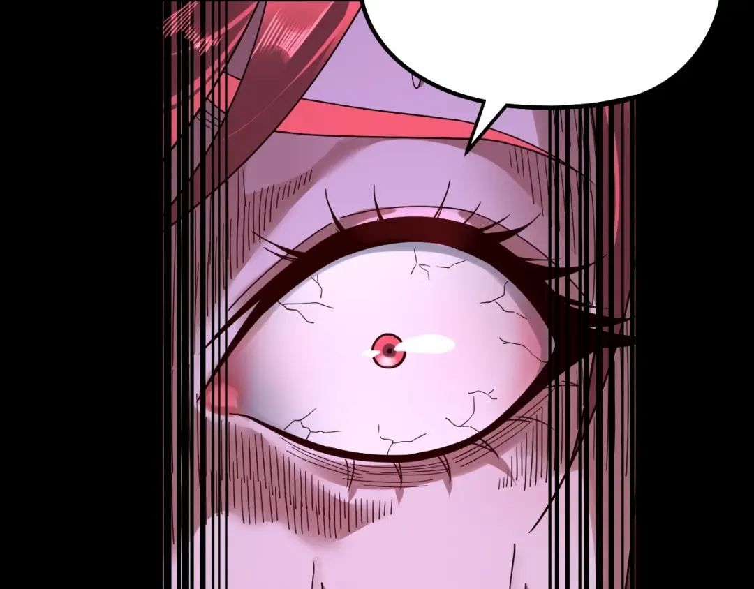 第76话 破圣器 第33页