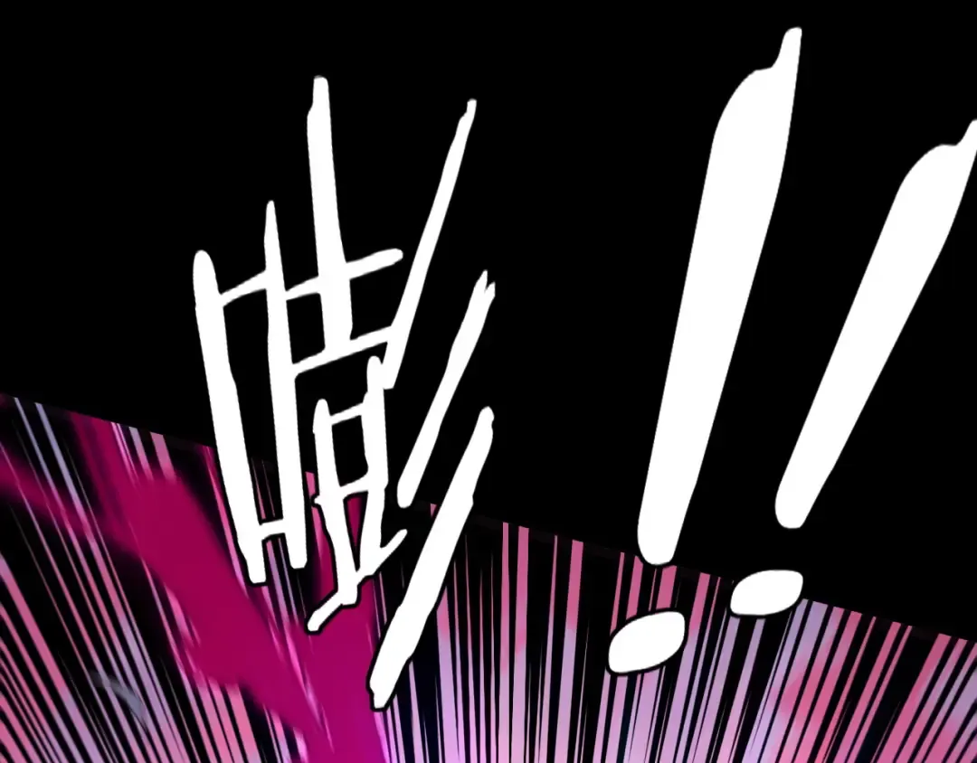 第76话 破圣器 第53页