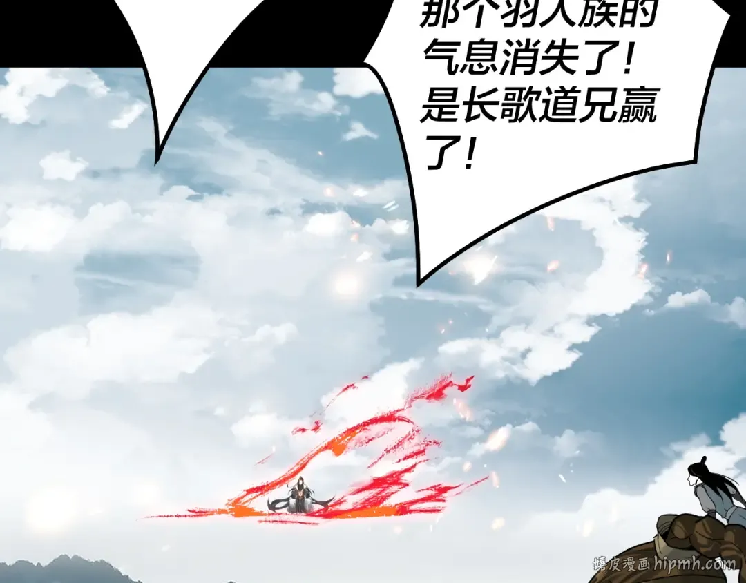 第76话 破圣器 第64页