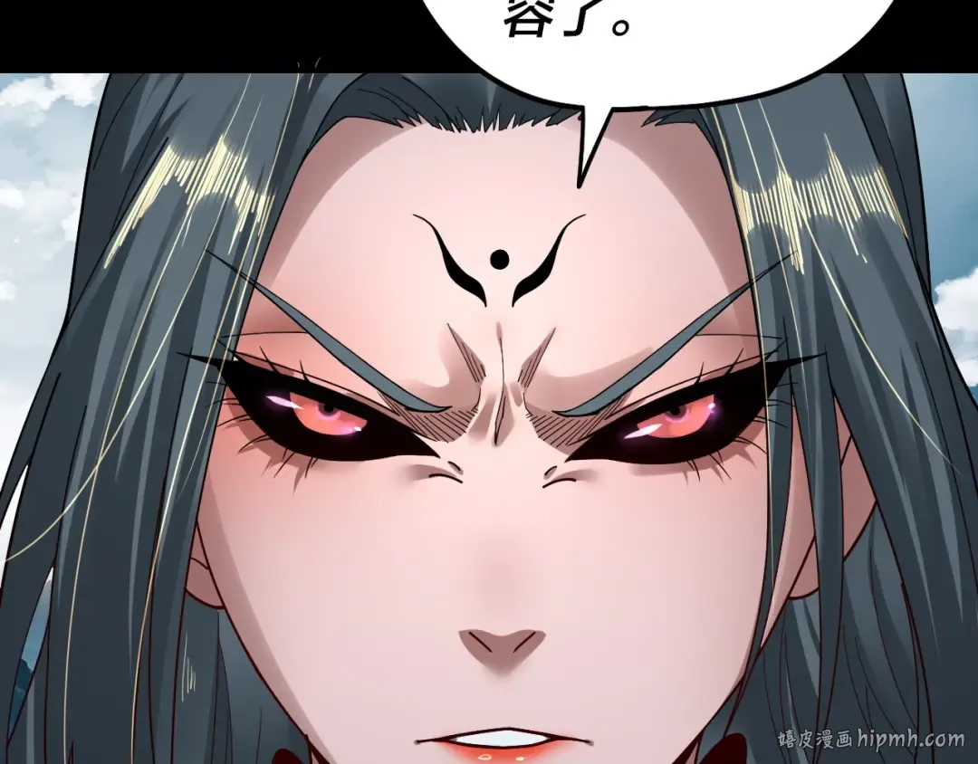 第76话 破圣器 第104页