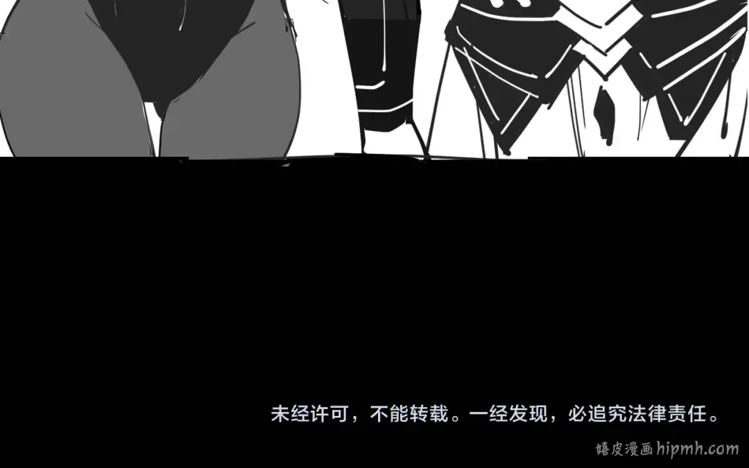 第76话 破圣器 第133页