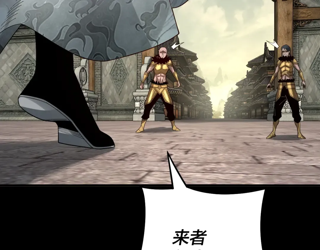 第77话 掌控黑天鹰 第17页